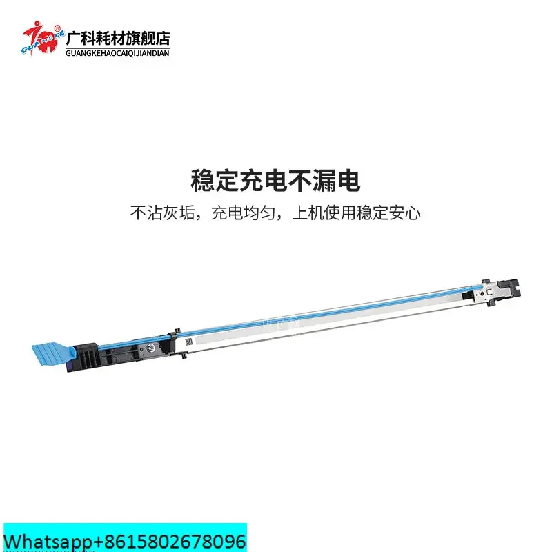 Оригинальная зарядная подставка Guangke Comey 4070 Подставка для зарядки 4065 сеть 4080