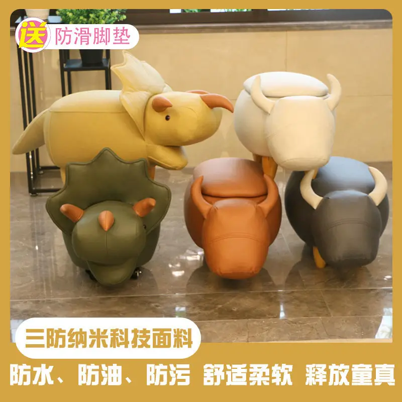 

Fashion Children's Sofa Creative Children's Stool Cartoon Household Cute Footstoo ottoman storage foot stool roller skating
