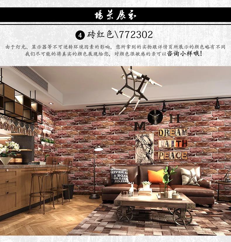 

3D 3D retro brick pattern brick stone antique brick wallpaper industrial wind restaurant barber shop clothing shop wallpaper
