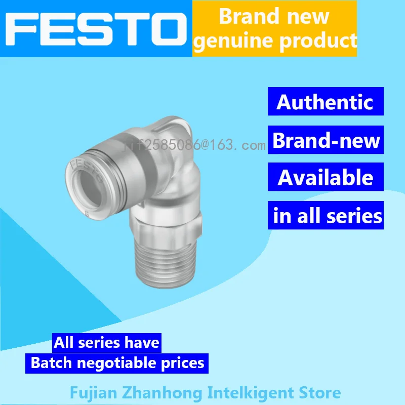 FESTO 20 шт. 133056 Φ Оригинальное специальное предложение доступны все серии