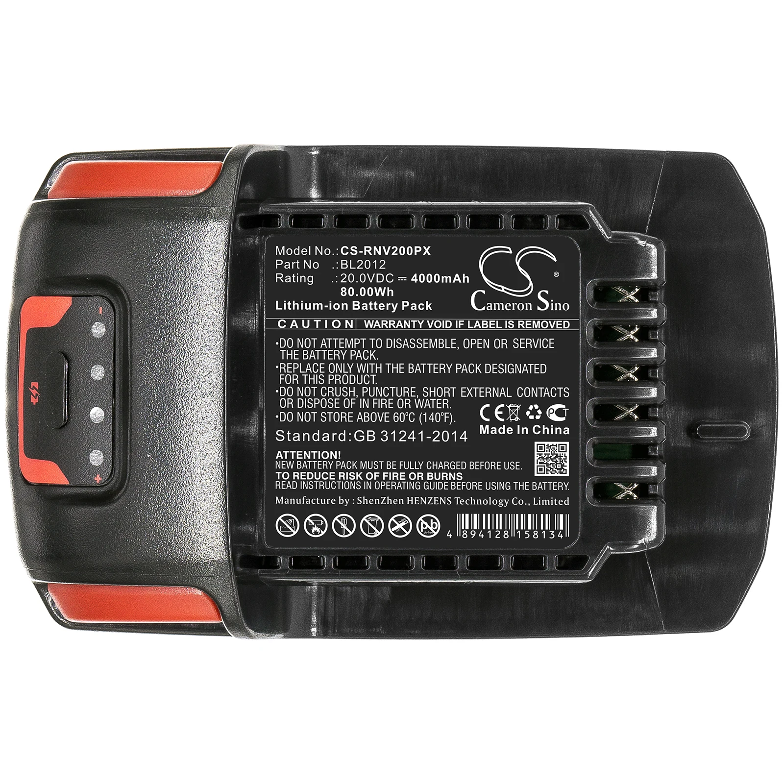 CS Battery For Ingersoll Rand BL2010 BL2012 IQV20 IRC-W7150 