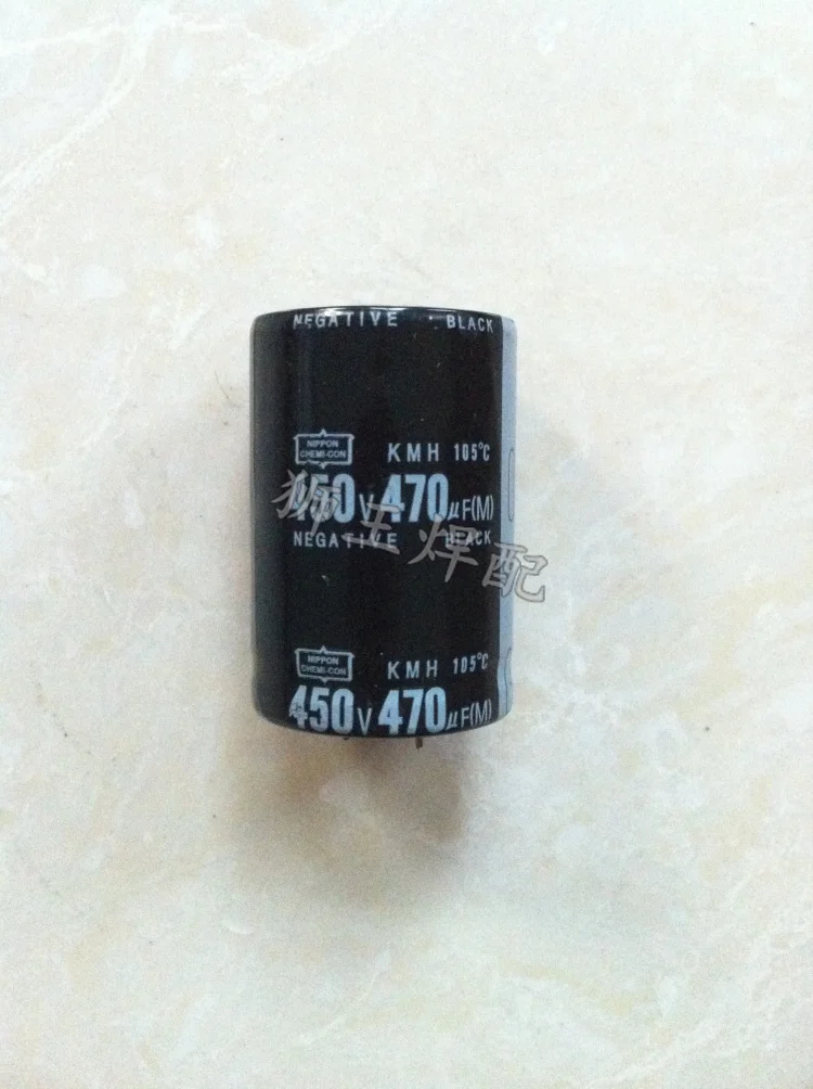 Электролитический конденсатор 450 в 470 мкФ 400 специальный для электрического