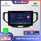 Автомобильный радиоприемник Android 10, стереоприемник для Honda Accord 8 Acura TSX 2008-2012, видеоплеер, мультимедийная навигация GPS, разъем 2 Din, Dvd
