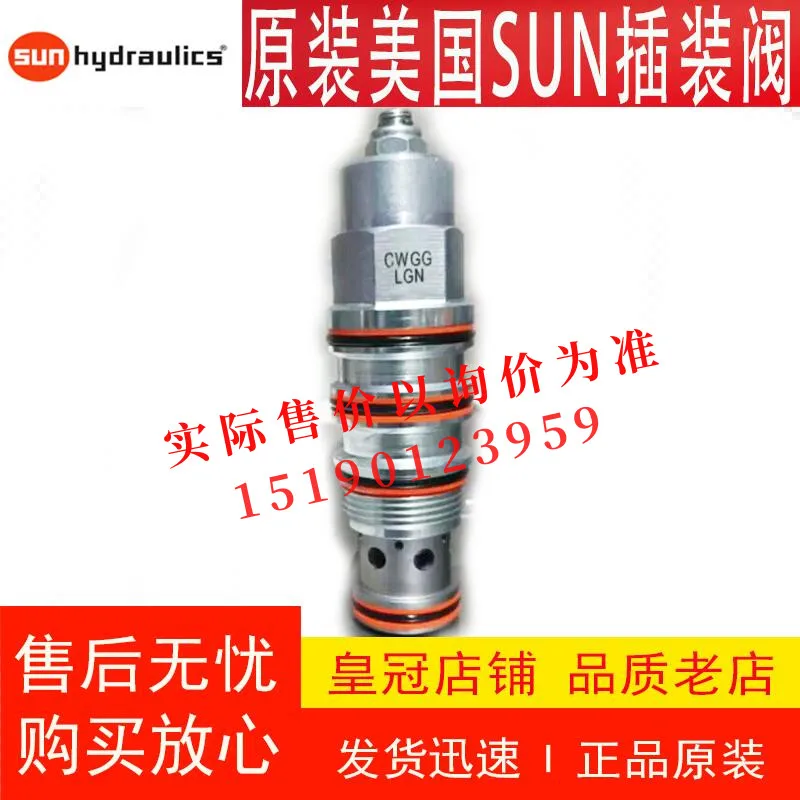 Новый солнечный картриджный клапан CWEA-LHN CWCA-LHN CWGG-LGN CWIG-LGN