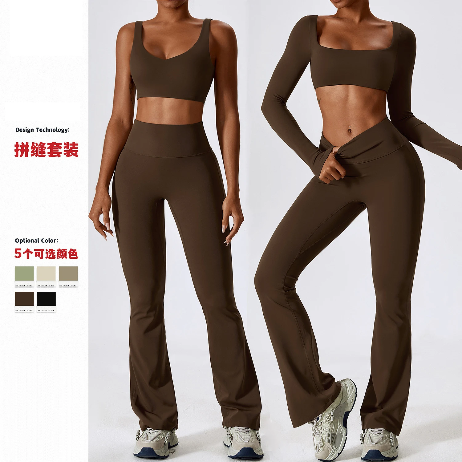 

2023autumn and Winter Shock-proof Naked Yoga Suit Quick-drying Tight Vest Bra Fitness Wear Casual Bell-bottom Pants Women's Wear