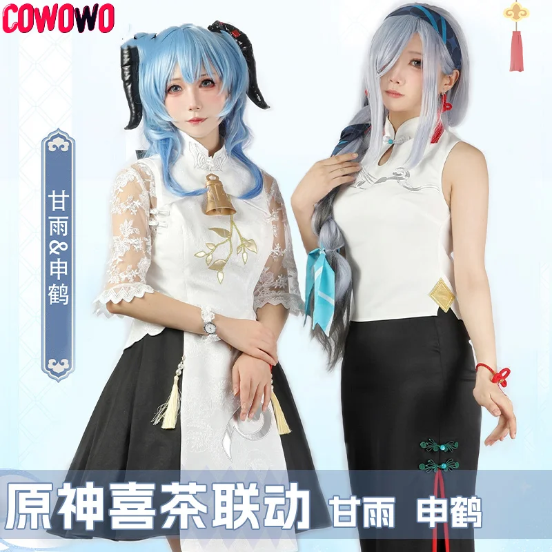 

COWOWO Genshin Impact Ganyu Shenhe игровой костюм в китайском стиле Чонсам костюм для косплея Хэллоуин