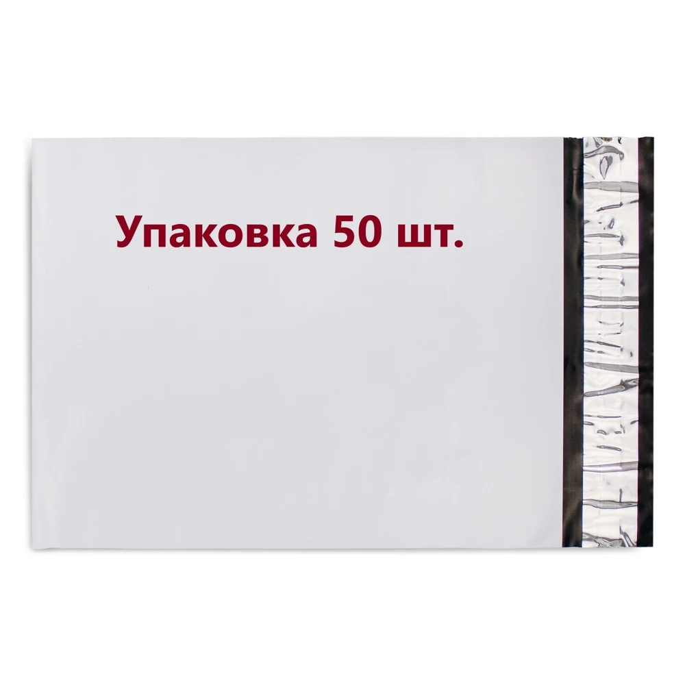 Курьер-пакет 600х600 + 40 мм (толщина 60 мкм) белый без кармана упаковка 50 шт |