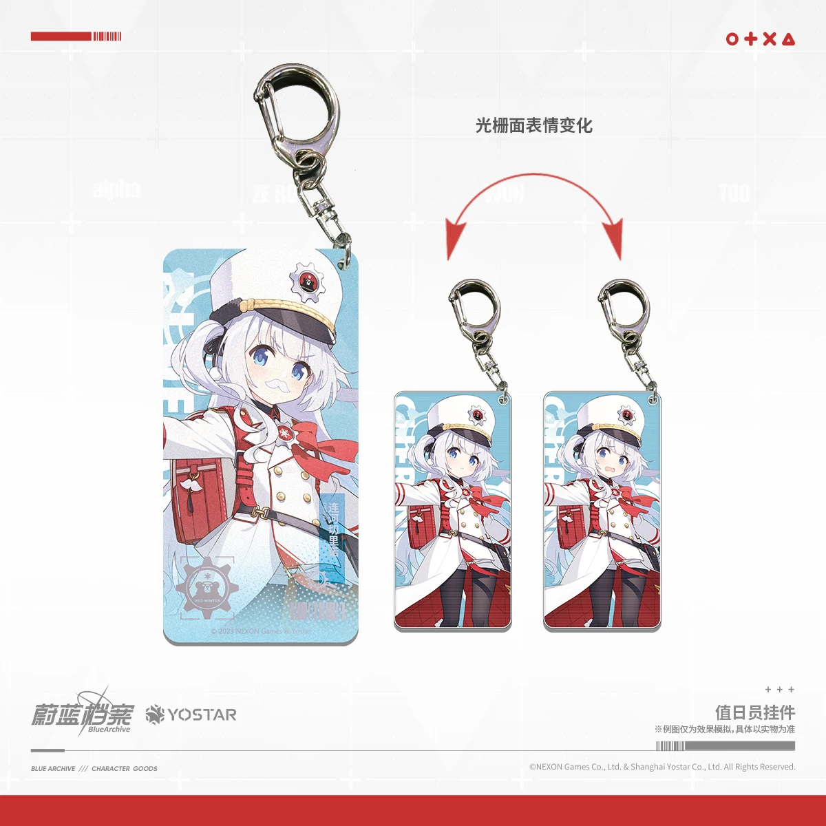 Предпродажа Аниме игра синий архив рабочий помощник брелок Подвеска Косплей