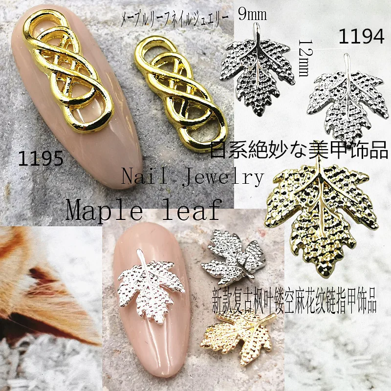 

100Pcs Gold/Silver Leaf Entertainment Nail Art Charm
