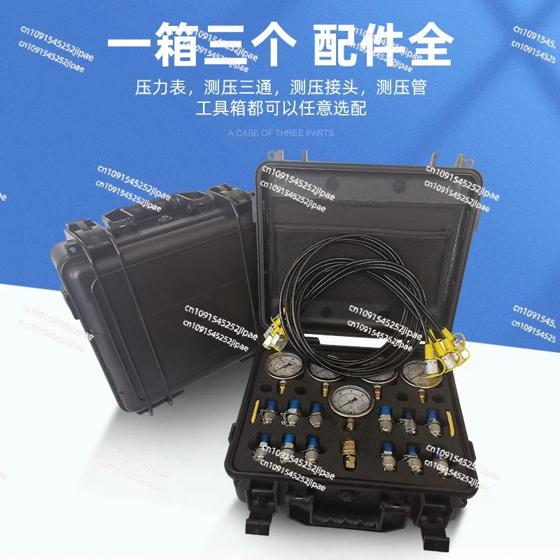 Тестовый набор для экскаватора манометр портативный гидравлический ящик