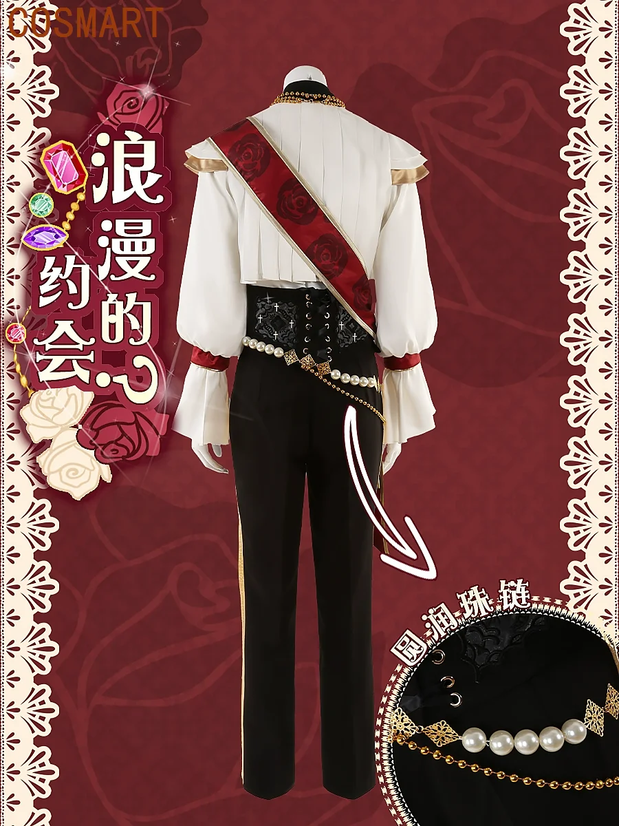 Ансамбль Звезд! Романтические Dates Himeru Kazehaya Tatsumi Oukawa Kohaku ayase Mayoi Косплей Костюм Cos Game
