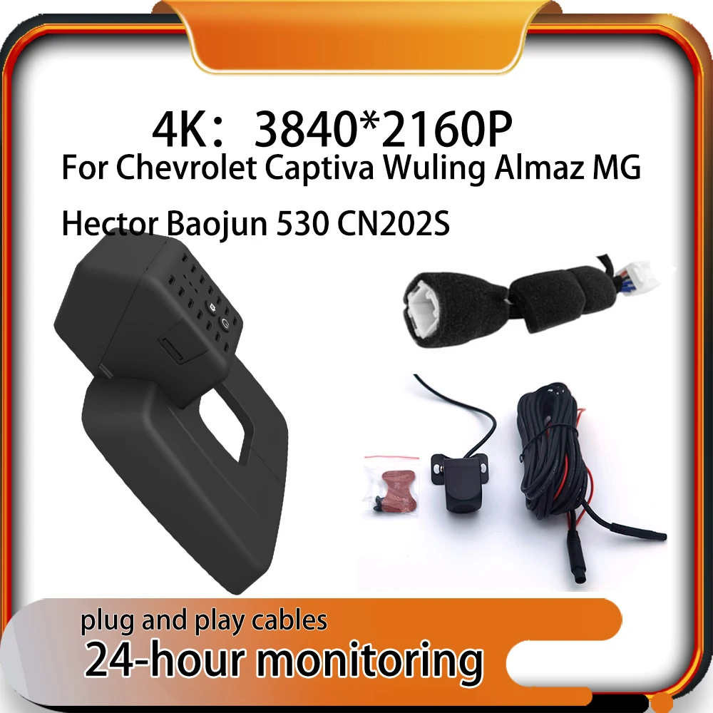 

New Plug and Play Car DVR Dash Cam Recorder Wi-Fi GPS 4K 2160P For Chevrolet Captiva Wuling Almaz MG Hector Baojun 530 CN202S