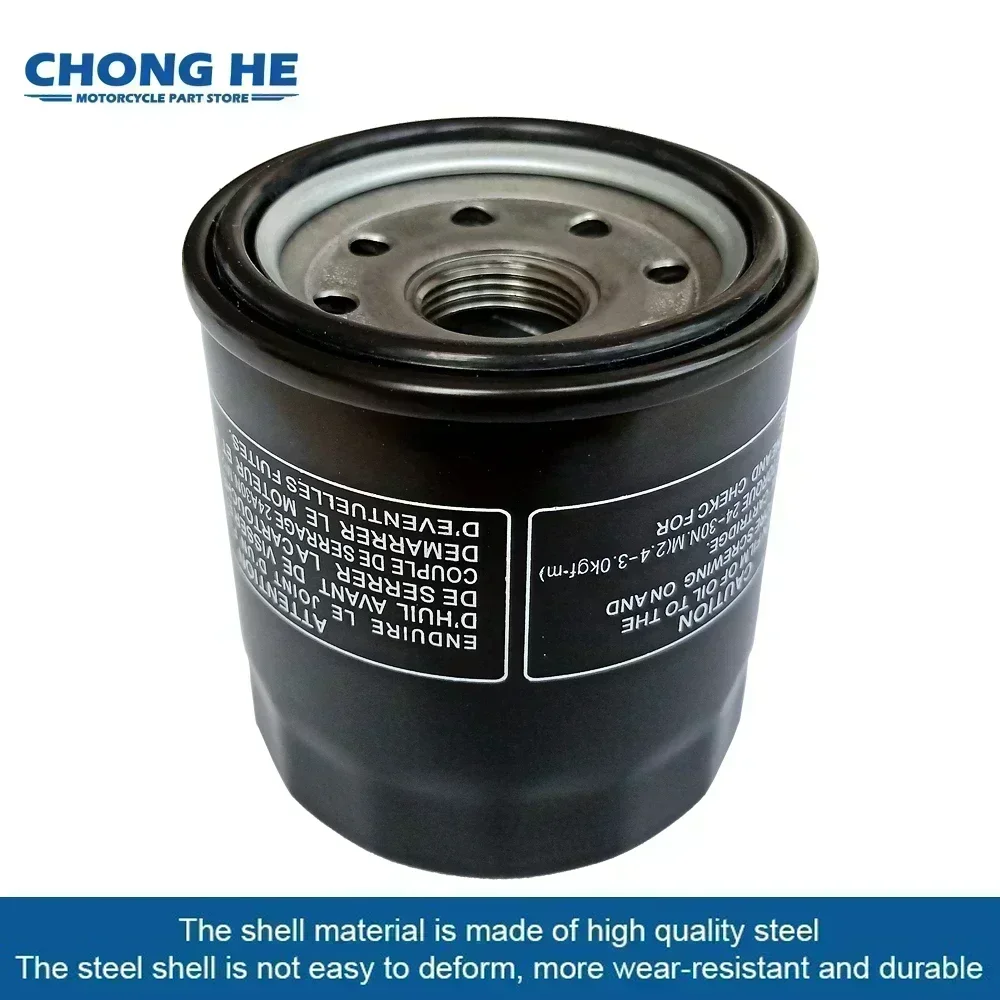 Очиститель масляного фильтра двигателя мотоцикла для Honda VFR700 VFR700F VFR перехватчик