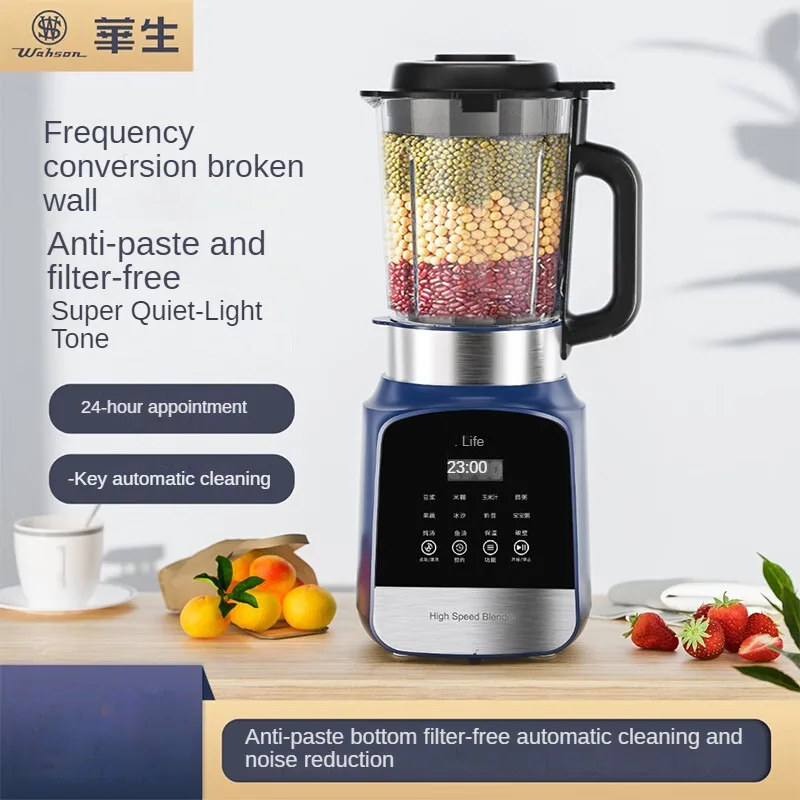 Высокоскоростной блендер для домашнего использования-многофункциональная
