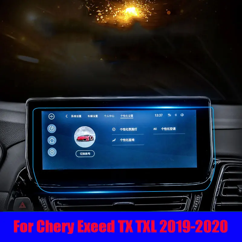 

For Chery Exeed TX TXL 2019-2020 Car GPS navigation LCD screen Tempered glass protective film Anti-scratch Film Accessories