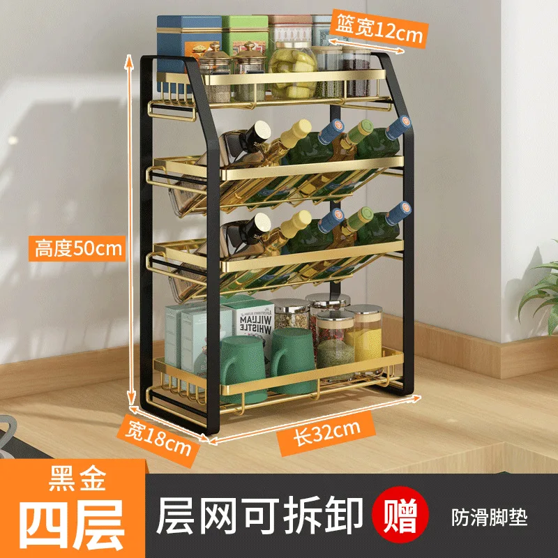 

2023 Year New AOLIVIYA Seasoning Rack Kitchen Supplies Rack Three-tier Countertop Bottle Storage Rack Soy Sauce Vinegar Bottle O