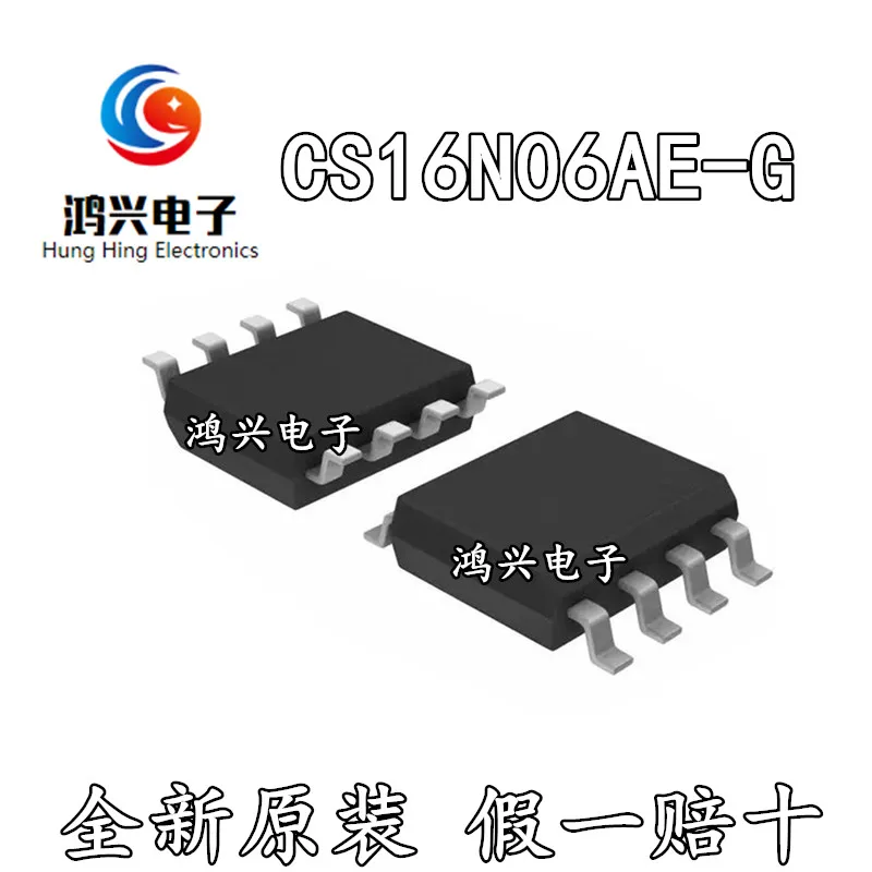 

30 шт. оригинальные новые 30 шт. оригинальные новые модели SOP-8 16N06 N-channel 16A 60V MOSFET