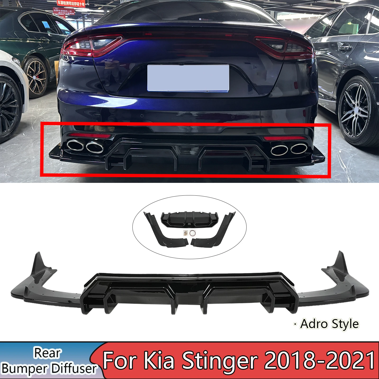 Фото Набор диффузоров заднего бампера для KiA Stinger 2018-2021, Adro Style, глянцевый черный автомобильный аксессуар, окрашенный в углеродном волокном диффузор №1