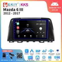 EKIY KK5 For Mazda 6 Ⅲ GL GJ 2012 - 2017 Car Radio Multimedia Video Player Navigation GPS Android Auto Carplay Stereo 2din dvd