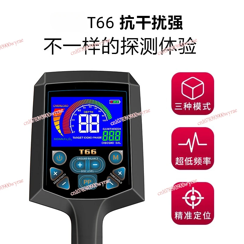 T66 Подземный металлоискатель Высокоточный детектор золота серебра и меди