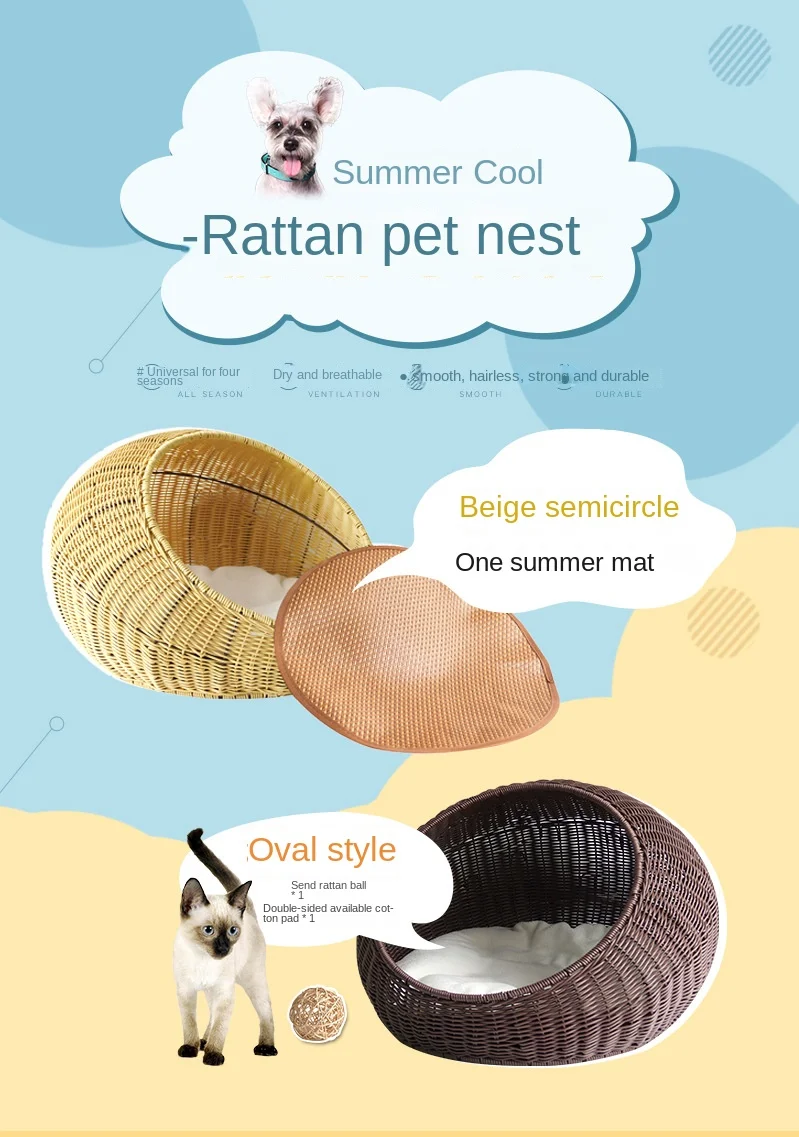 

Cat kennel, dog kennel, pet kennel, universal semi-enclosed breathable rattan pet kennel pet products wear-resistant