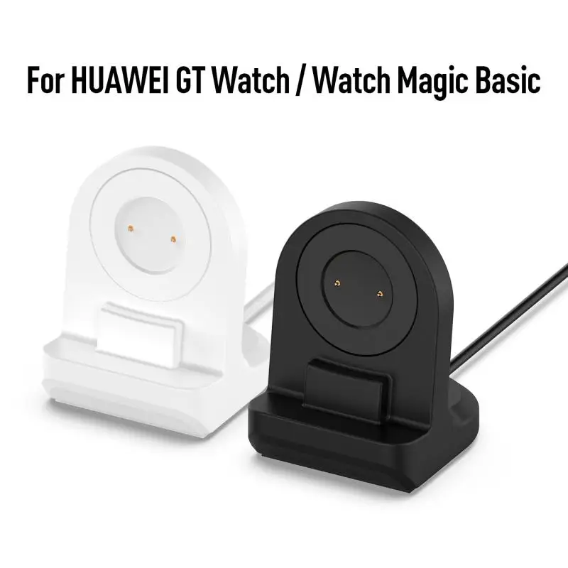

Док-станция для зарядки HUAWEI GT Watch / Watch