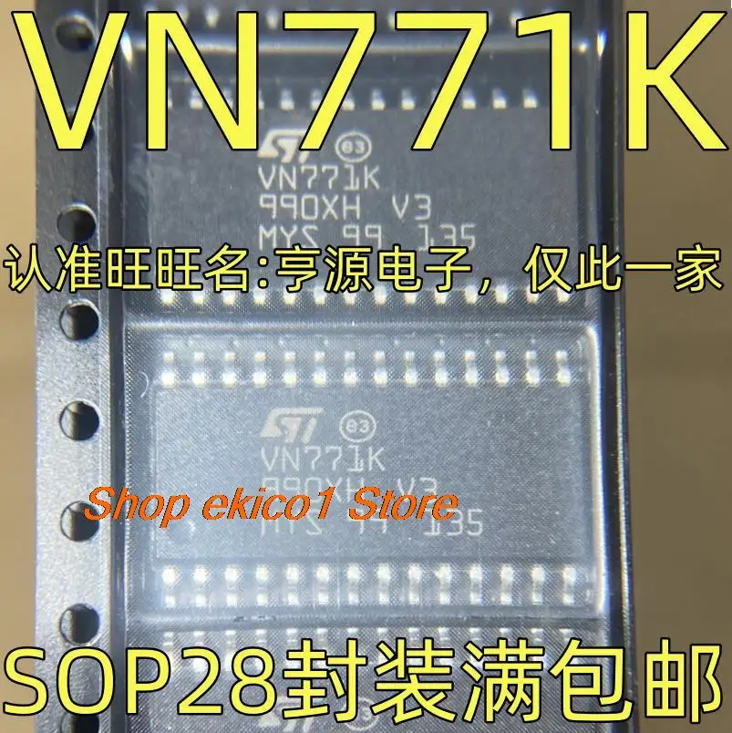 

Оригинальный в наличии VN771K IC SOP-28