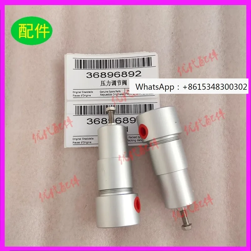 Поставка: регулирующий клапан давления ИК Inger-soll Rand 36896892/36854495