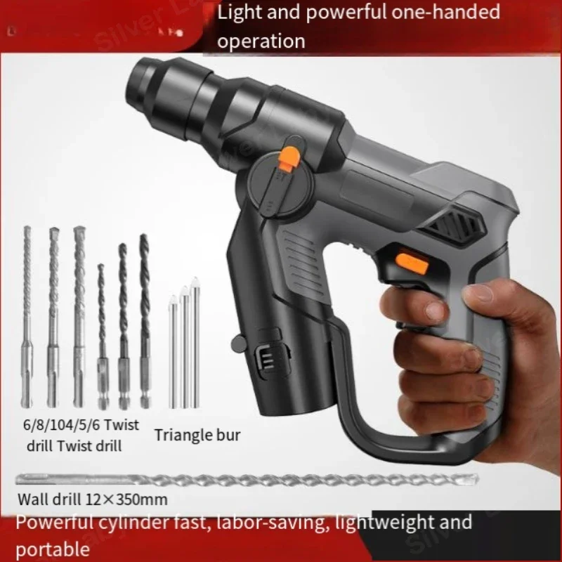 12 В беспроводной легкий молоток ударная дрель легкая кирка электрический