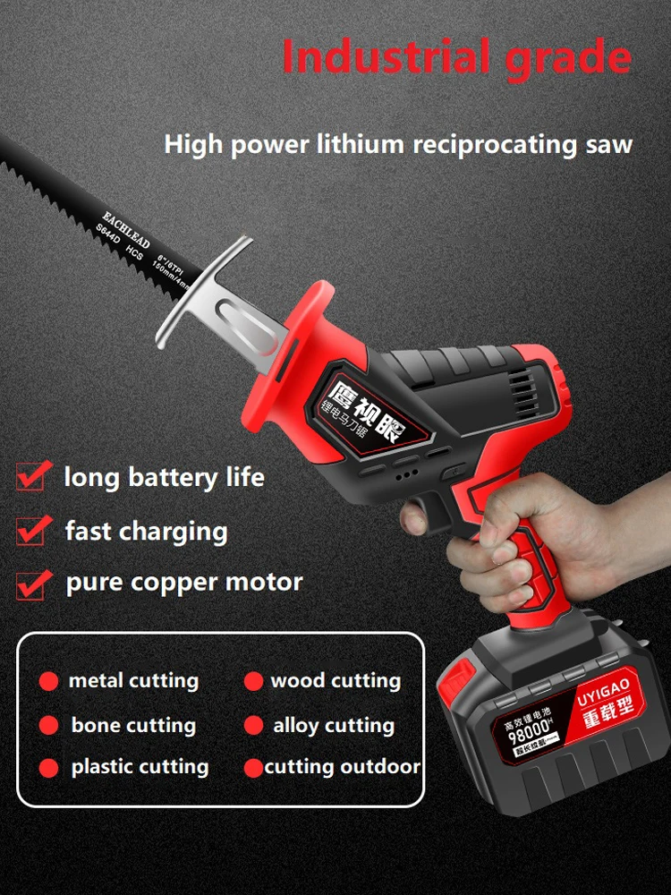 Electric Sabre Saw Handheld Multifunctional Rechargeable Lithium Battery Reciprocating Saw Small Outdoor Household High Power