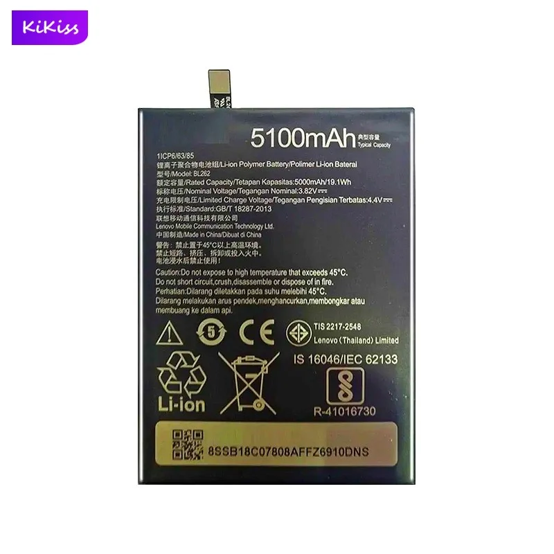 Фото Аккумулятор для мобильного телефона BL262 для Lenovo Vibe P2 p2a42 p2c72, 5000 мАч, реальная емкость №2