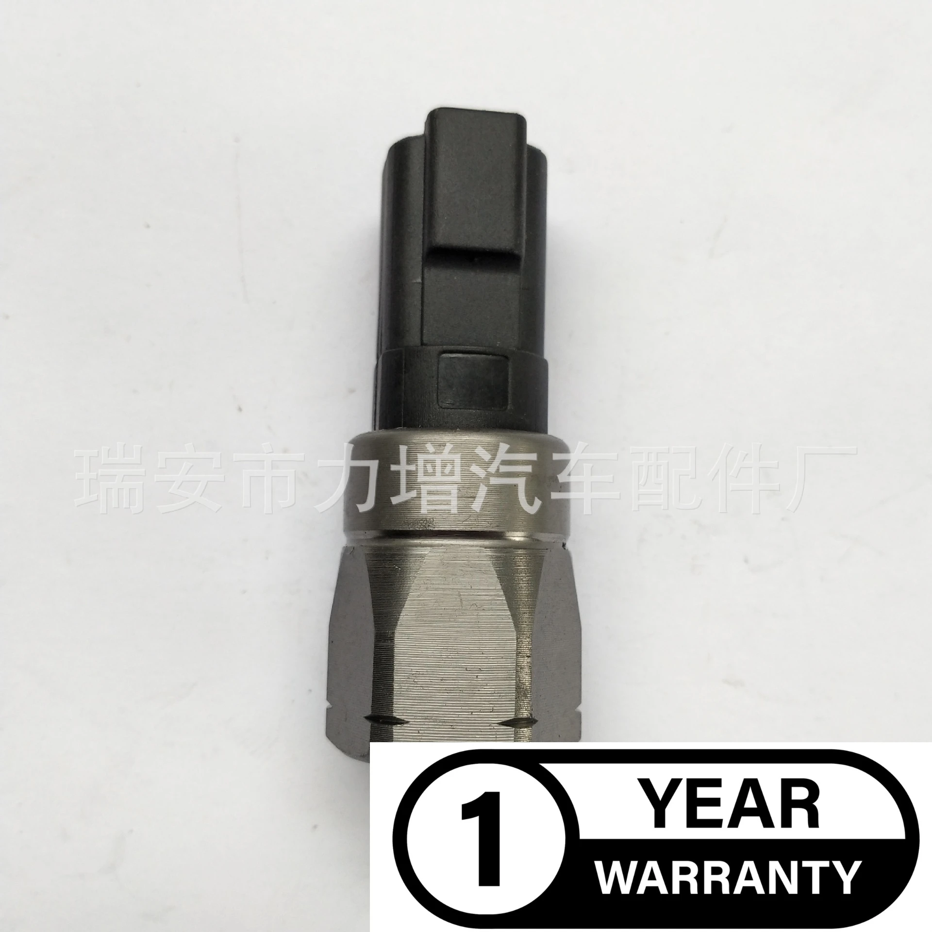 Для реле давления 101103