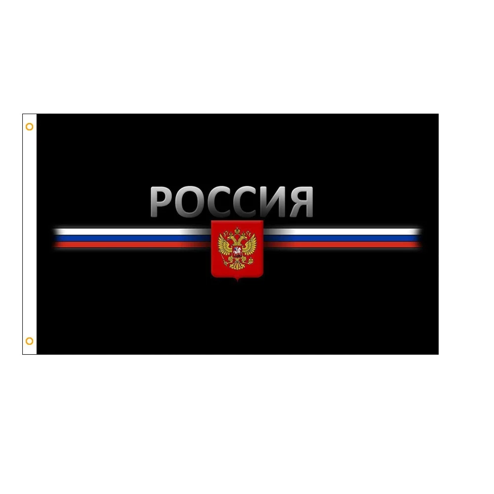 Декор помещений 90x150 см Российский национальный баннер советский значок СССР