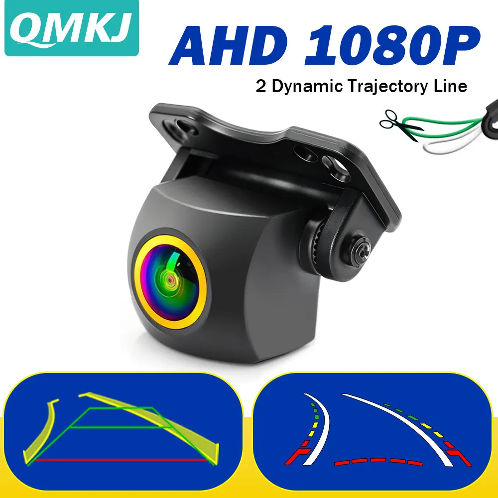 AHD 1080P камера заднего вида DVD реверсивное изображение интеллектуальная динамическая траектория ночного видения HD цветное изображение «рыбий глаз» автомобильная камера