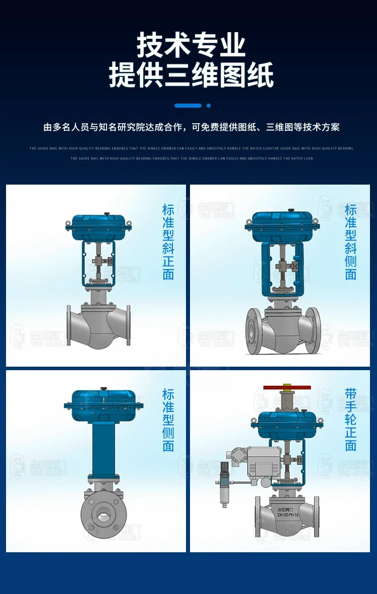 Пневматический регулирующий клапан ZJHP из нержавеющей стали пропорциональный