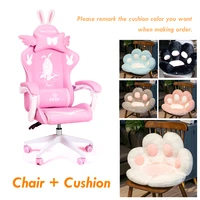 Girls Pink Game Chair with Paw Cushion Lovely Swivel Computer Seat Liftable Reclining Armchair Latex Cushion White Gaming Chair