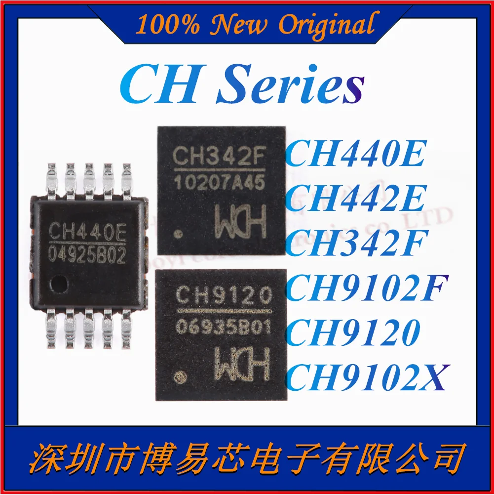 Сетевой последовательный порт CH440E CH442E CH342F CH9102F CH9102X CH9120 прозрачный чип передачи