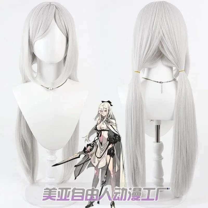 Фото ER1KGame Drag on Dragoon 3 ZeroCosplay Серебристо-белый парик с длинными волосами для Хэллоуина и ролевых игр + бесплатная шапочка 5H[ №2