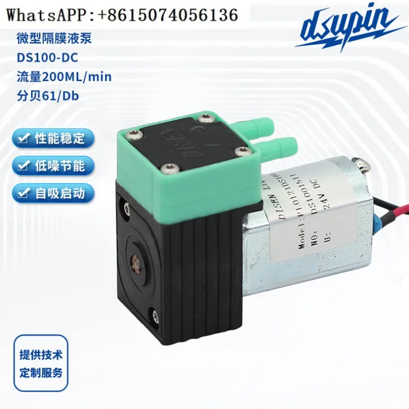 Диафрагменный насос DISEN для обработки воды устойчивый к коррозии УФ-керамический