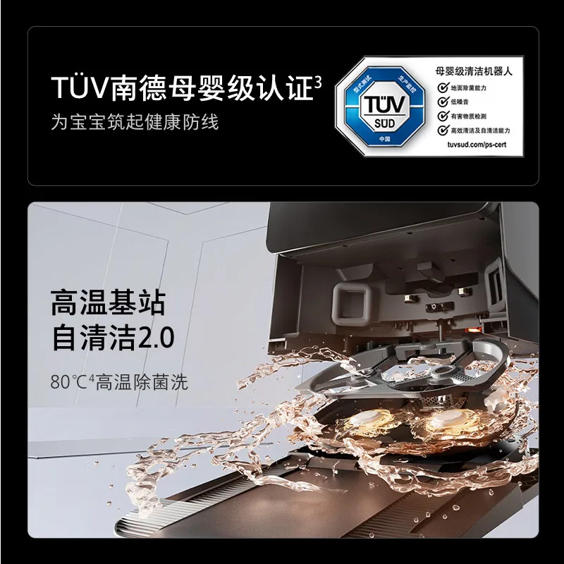 Робот-пылесос Roborock G20S Ultra 18500 ПА может использоваться во всем мире. Он объединяет