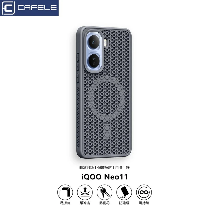 Фото Охлаждающий магнитный чехол для IQOO Neo 11, чехол MagSafe, сотовая сетка, защитный чехол для Vivo Iqoo Neo11 5G, противоударный бампер №1