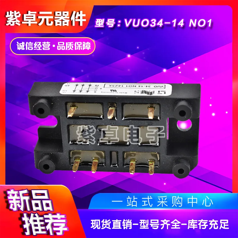 VVZB120-16iox IXYS IGBT Please consult customer service for BOM tables and other model quotations