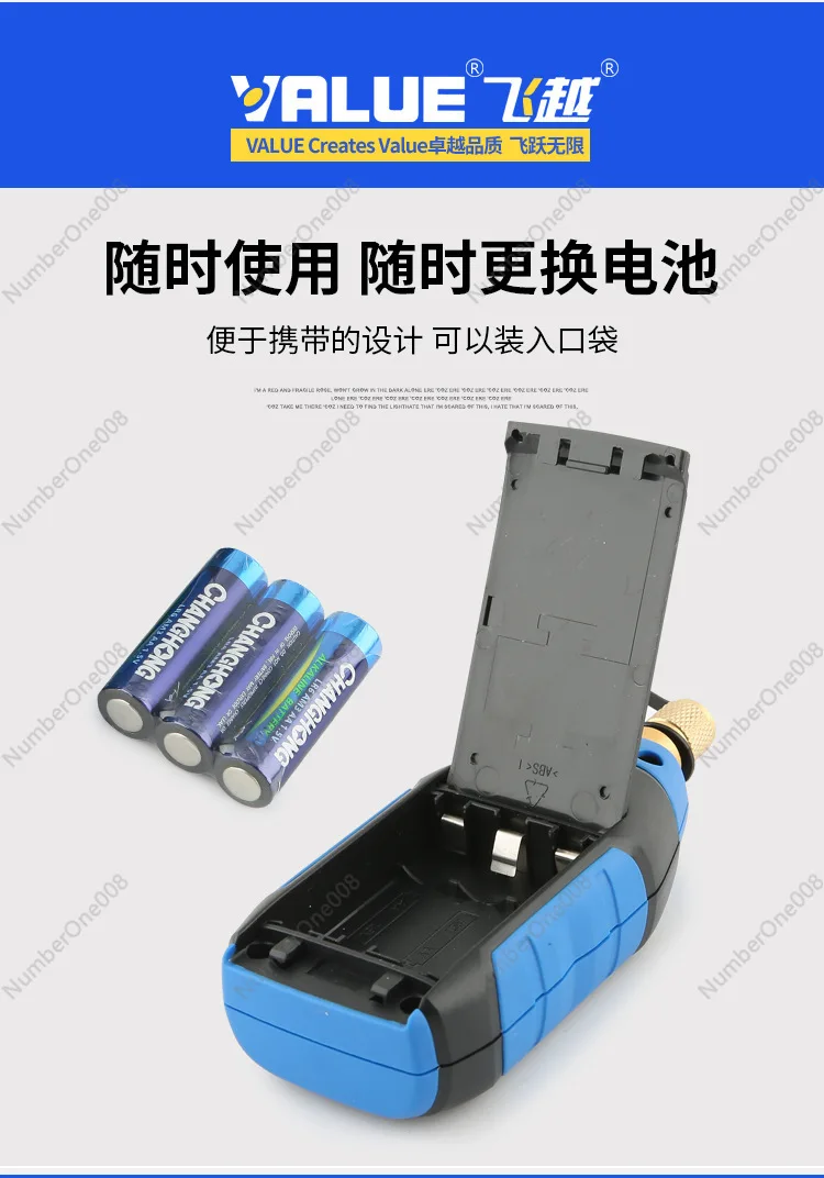 Цифровой вакуумметр VMV-1 высокоточный цифровой электронный