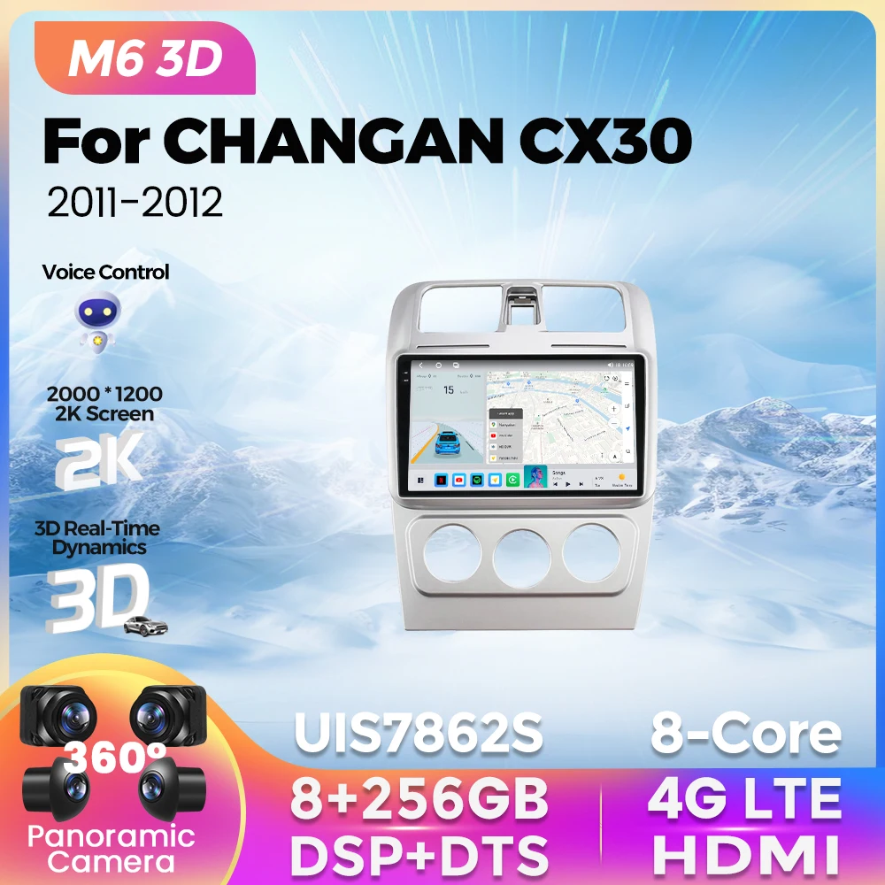 

Новинка 2K M6 Pro Plus 3D автомобильный радиоприемник для CHANGAN CX30 2011-2012 мультимедийный плеер GPS-навигация для беспроводного Carplay Android Авто bt