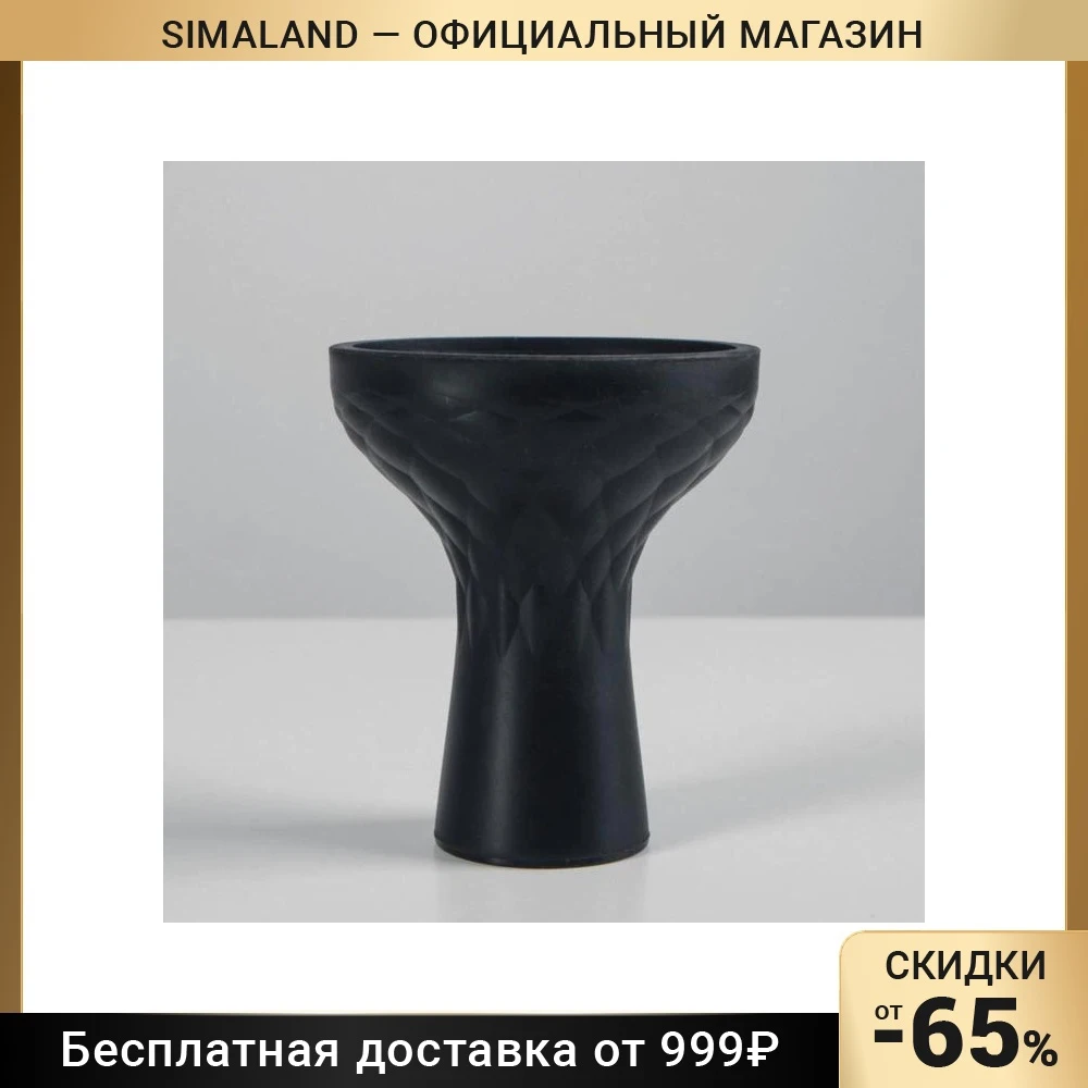 Чаша силикон 8х10 см d-2 черный 5278288 |