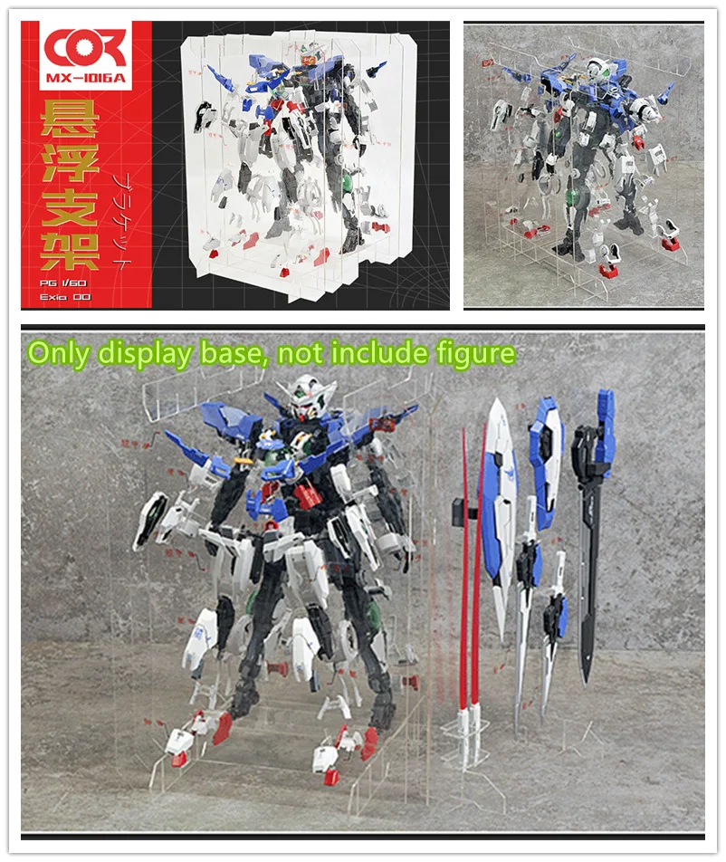 

Cormake internal structure Burst Armor display stand Base for PG 1/60 PG GN-001 Exia model DK021