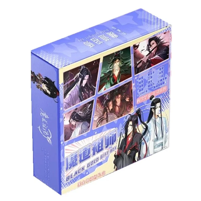 

Подарочная коробка с изображением МО дао ЗУ ши Закладка