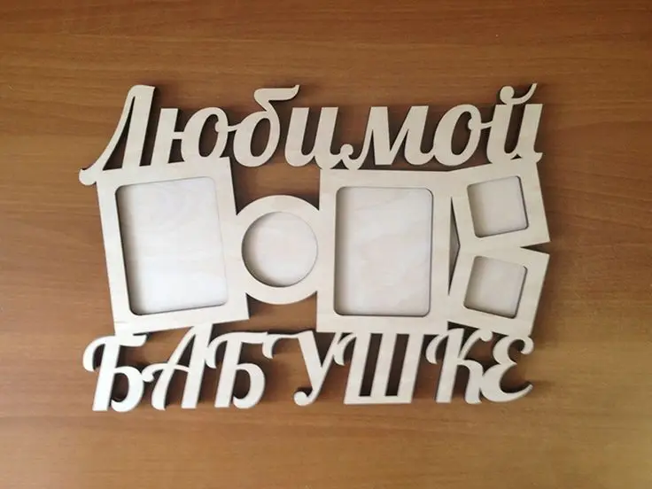 

Светодиодная фоторамка YOUYUANFA