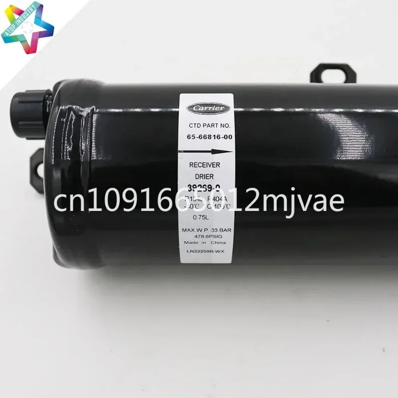 Носитель (65-66816-00) CitiMax 350 / 400 приемник осушитель