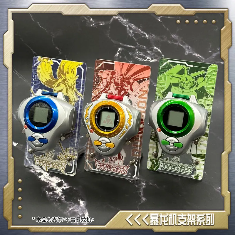 Фото Новая подставка для Digimon Color Screen D-Ark / Настольная подставка для дисплея + Защитная пленка для экрана + Защитный чехол в наличии №1